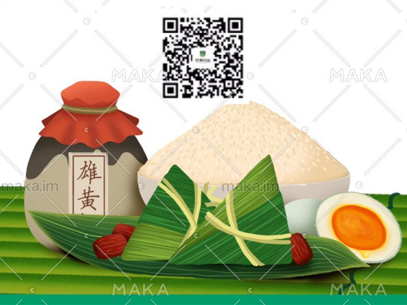 粽葉飄香，濃情端午 ——四川信泰物業(yè)關(guān)愛篇