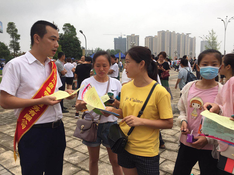 就業(yè)扶貧，信泰先行——2020年民營(yíng)企業(yè)專(zhuān)場(chǎng)招聘會(huì)