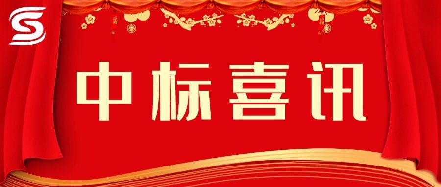 賀！賀！賀！市場外拓再創(chuàng)佳績——四川信泰物業(yè)連中兩標