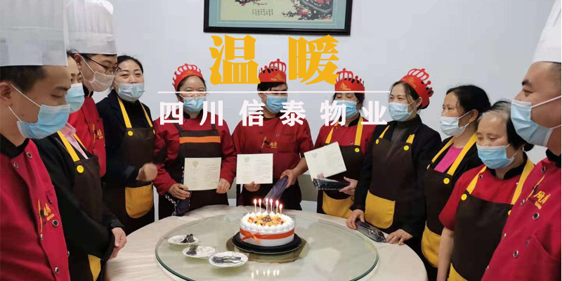 歲滿今朝，人間燈火闌珊皆是你