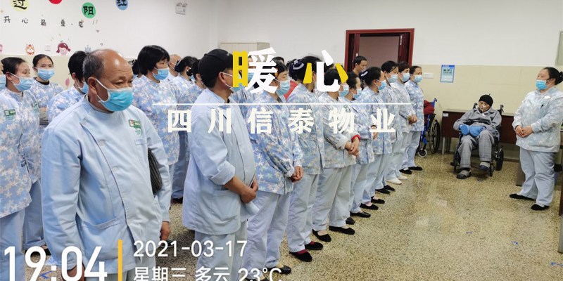 在夕陽的晚風(fēng)里，我將與你同行