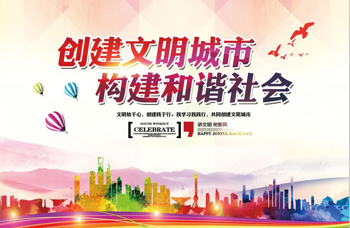 創(chuàng)文進(jìn)行時(shí)-信泰在行動