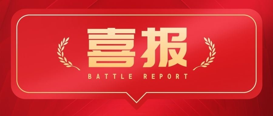 踔厲奮發(fā)正當(dāng)時(shí)！四川信泰物業(yè)市場(chǎng)外拓再創(chuàng)佳績(jī)！