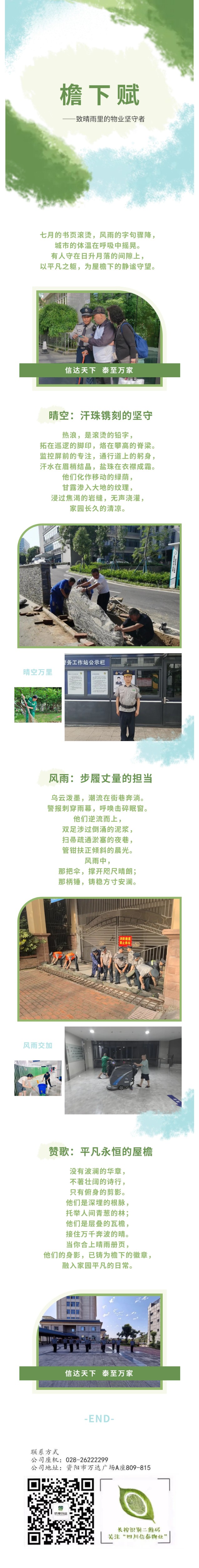 圖片關鍵詞